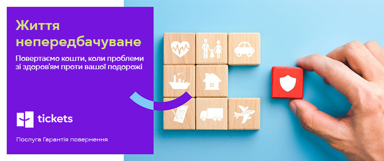 Refund