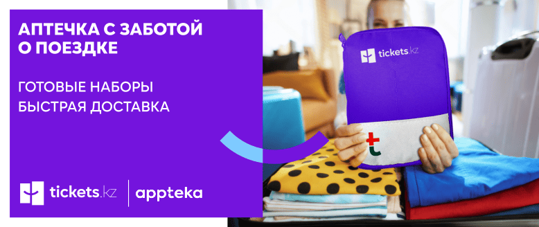 Appteka