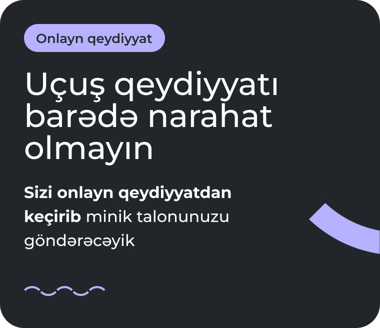 online_checkin